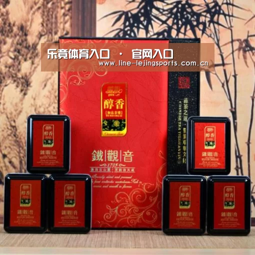 清香铁观音_010(图1)