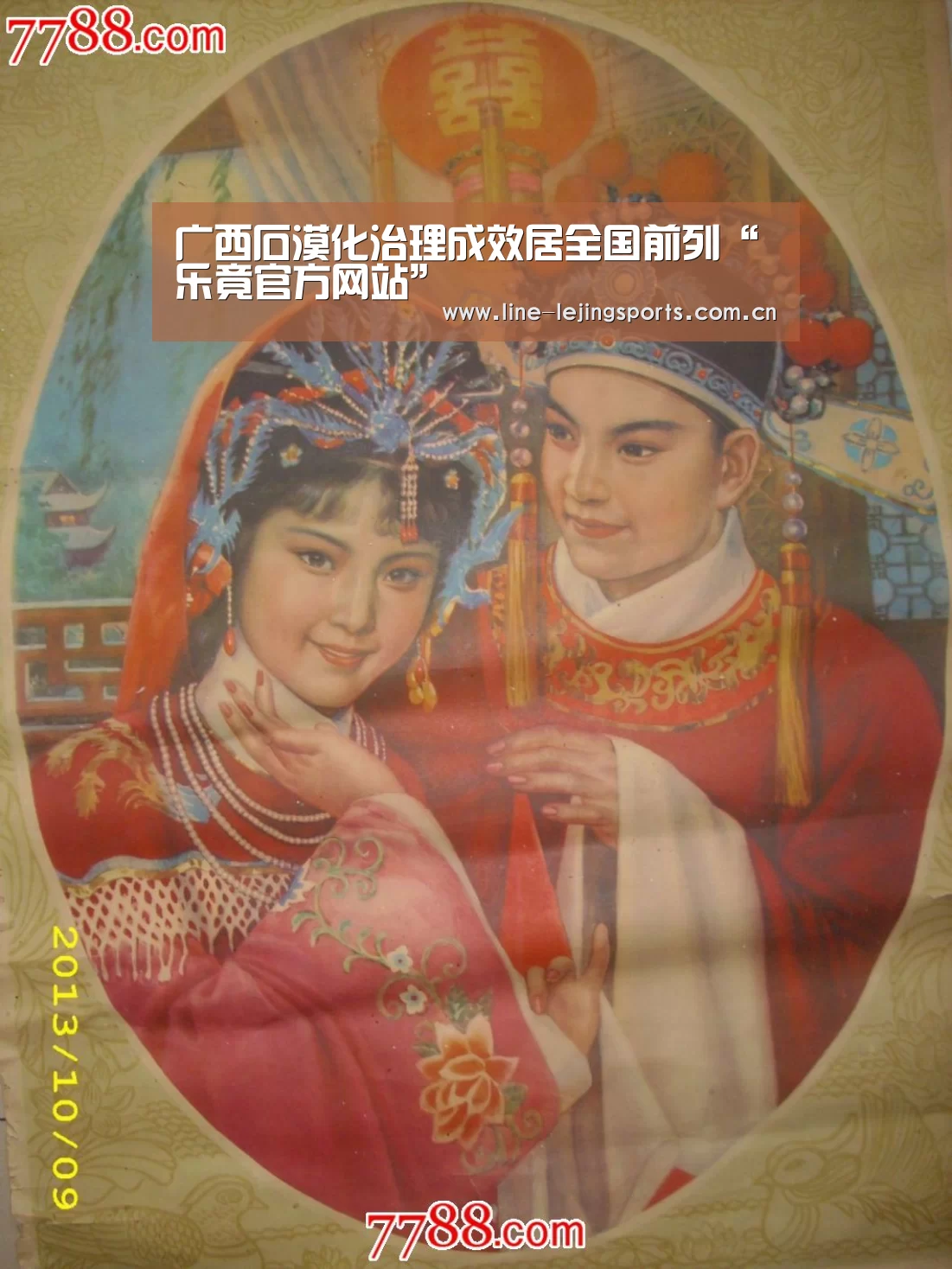 广西石漠化治理成效居全国前列“乐竟官方网站”(图1) 乐竟官方网站
