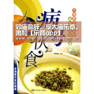 郊庙歌辞。享太庙乐章。肃和【乐竟app】