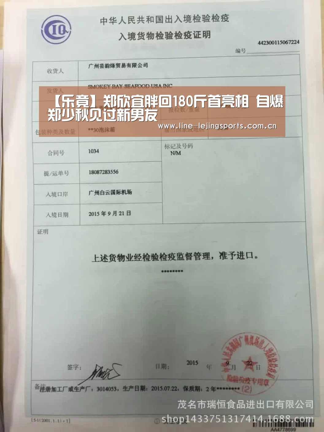 乐竟app