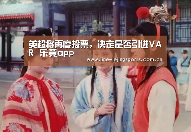 乐竟体育app