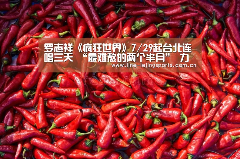 乐竟
