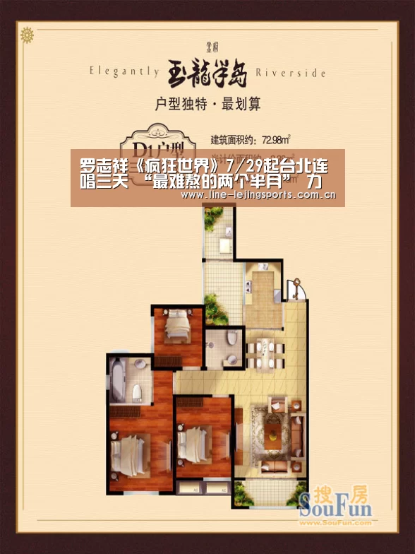 乐竟app