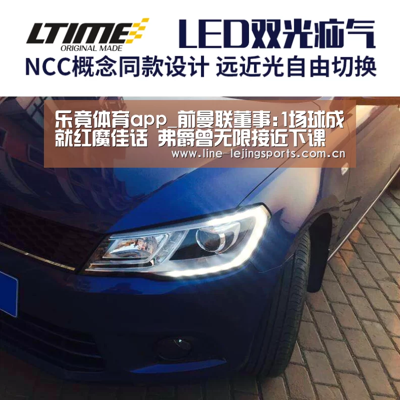 乐竟app