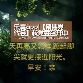 乐竟官方网站