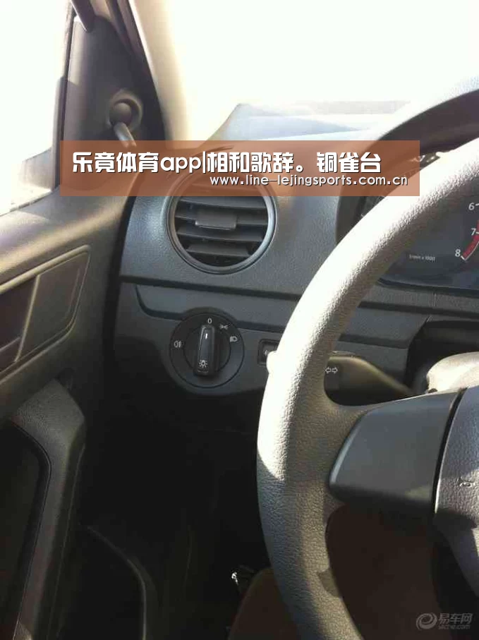 乐竟体育app|相和歌辞。铜雀台