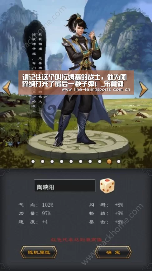 乐竟app