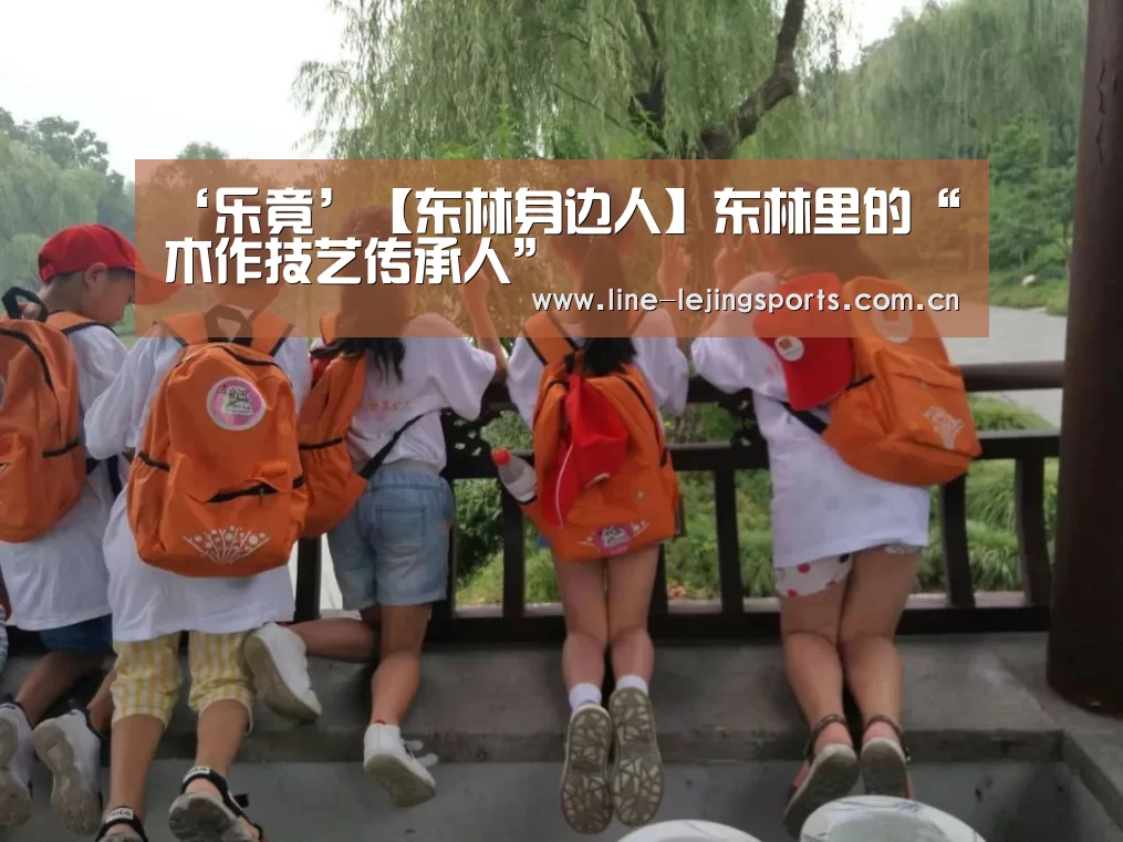 乐竟app