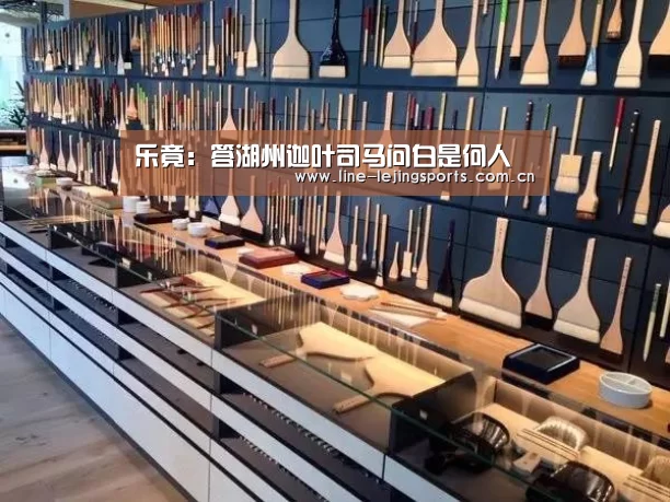 乐竟app