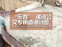 乐竟官方网站