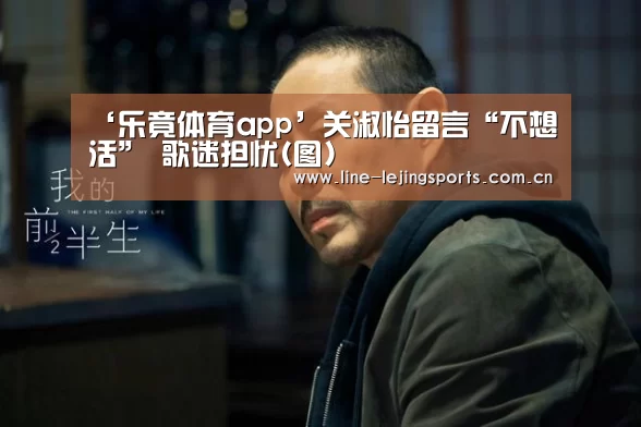 乐竟体育app