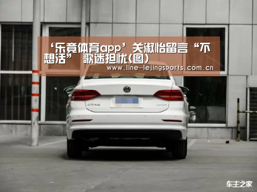 乐竟app