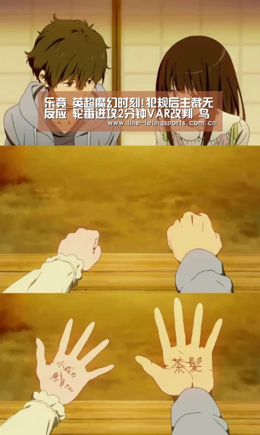 乐竟体育app