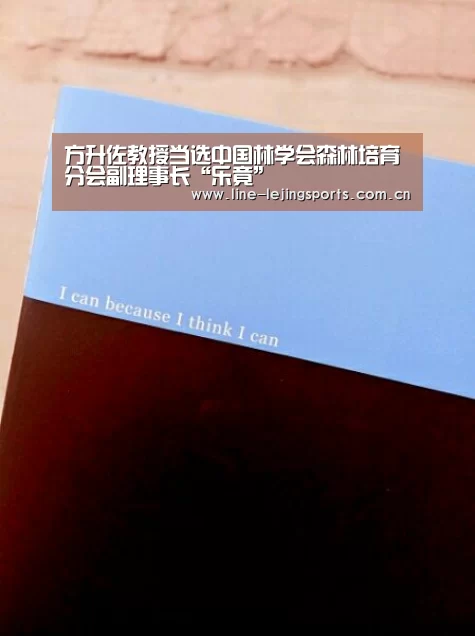 乐竟体育app