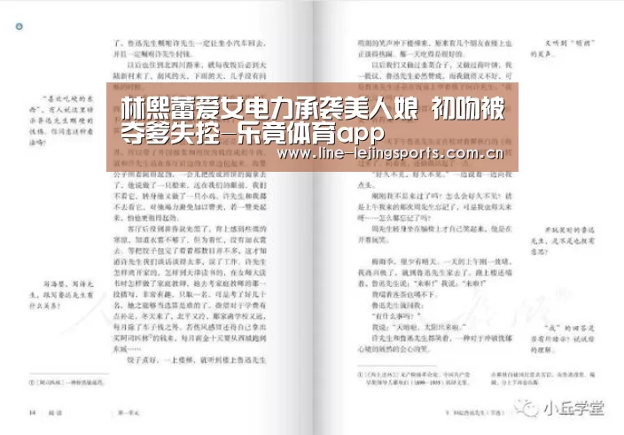 乐竟app