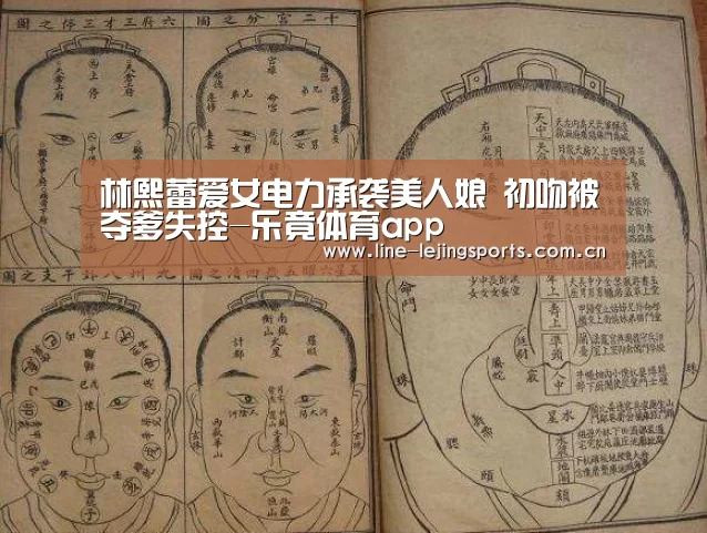 乐竟体育app