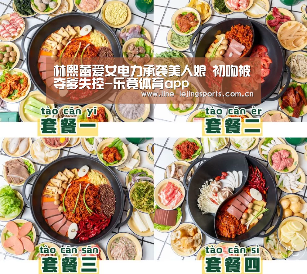 乐竟app