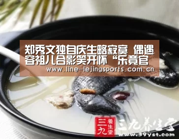 乐竟体育app