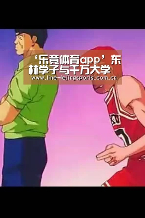 乐竟体育app