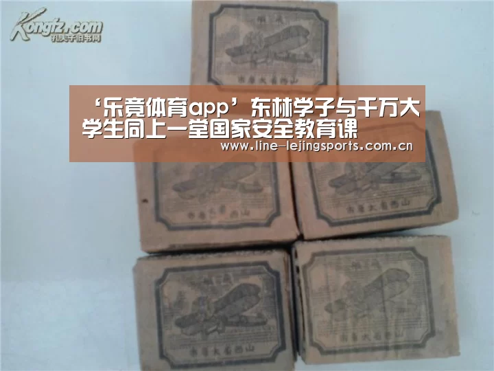 乐竟官方网站