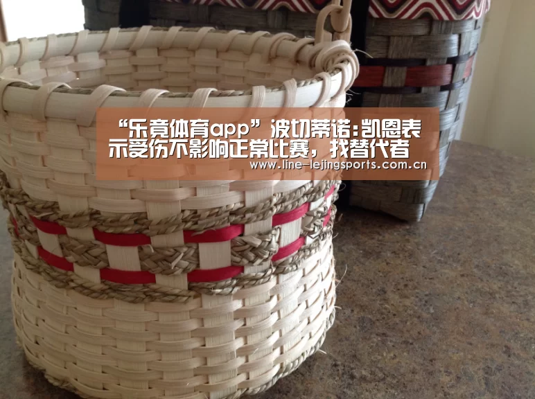 乐竟app