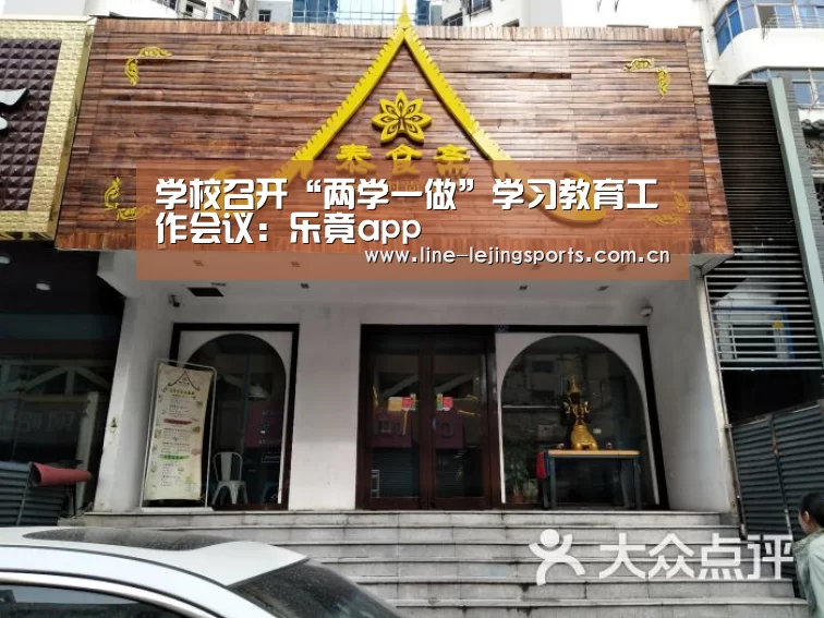 乐竟