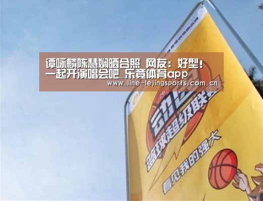乐竟